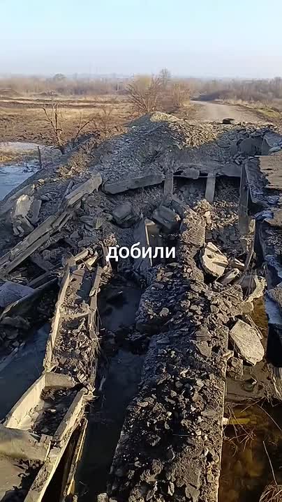 Чингис Дамбиев: Уничтоженный русскими ФАБами мост в районе н.п. Хитровка на Запорожском направлении