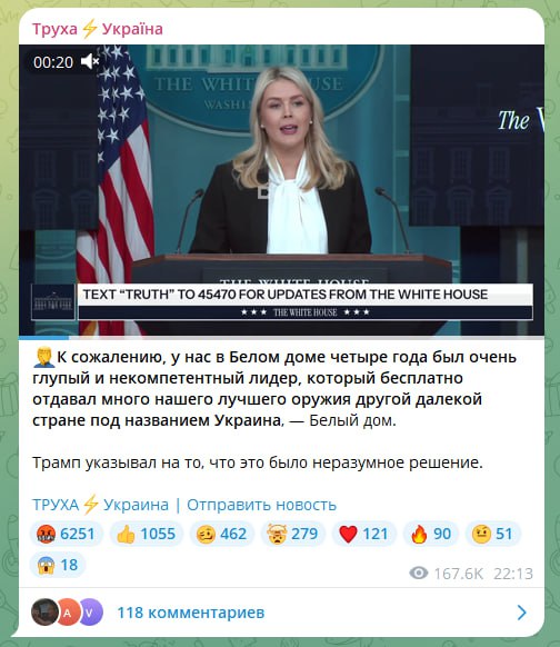 Хохлы обиделись на правду