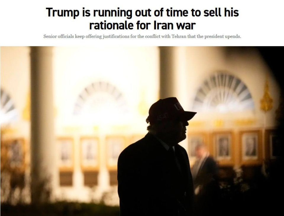 � ������ ���� �������� � ������������� ����� ����� � ������, � Politico