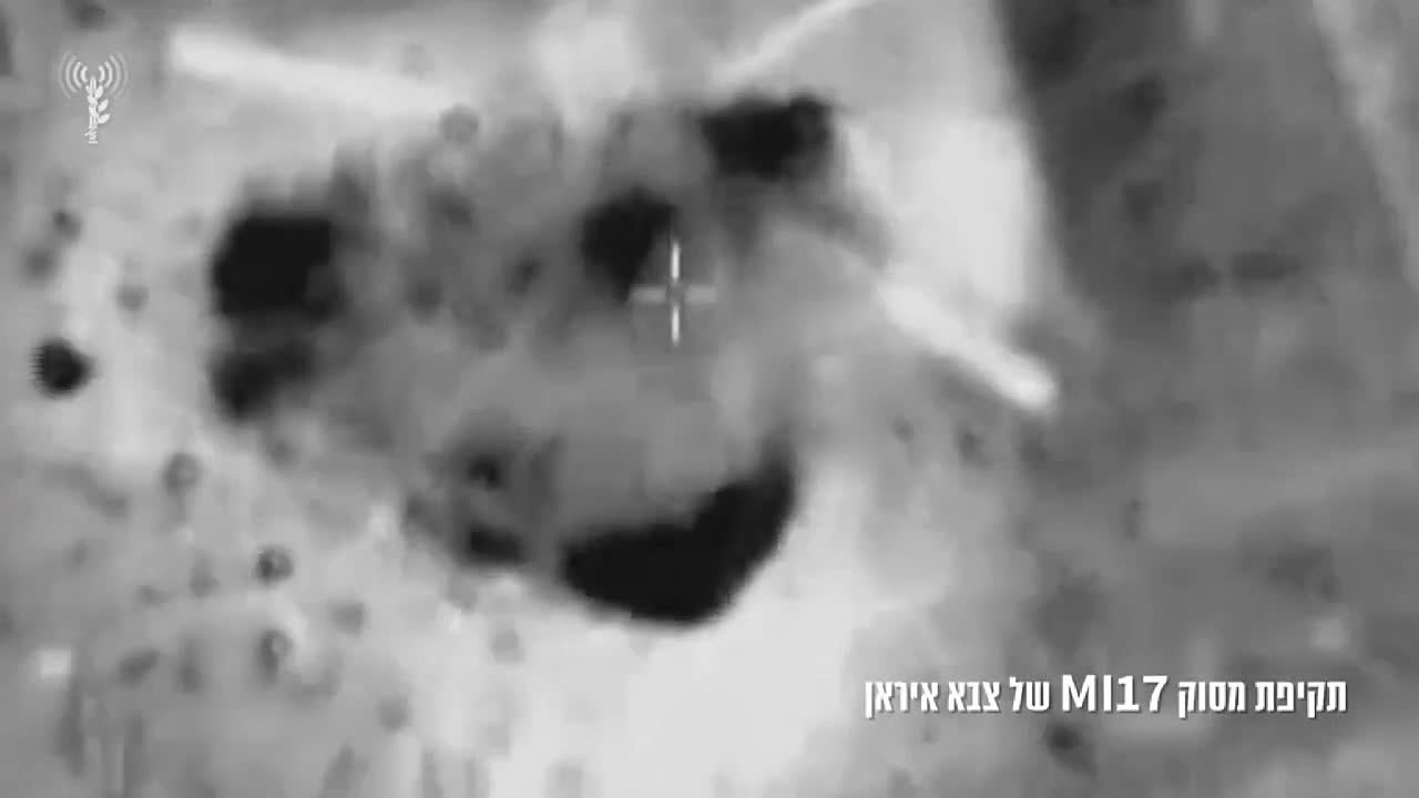 Израиль "уничтожил" нарисованный на площадке аэродрома транспортный вертолет Ми-17 ВВС Ирана