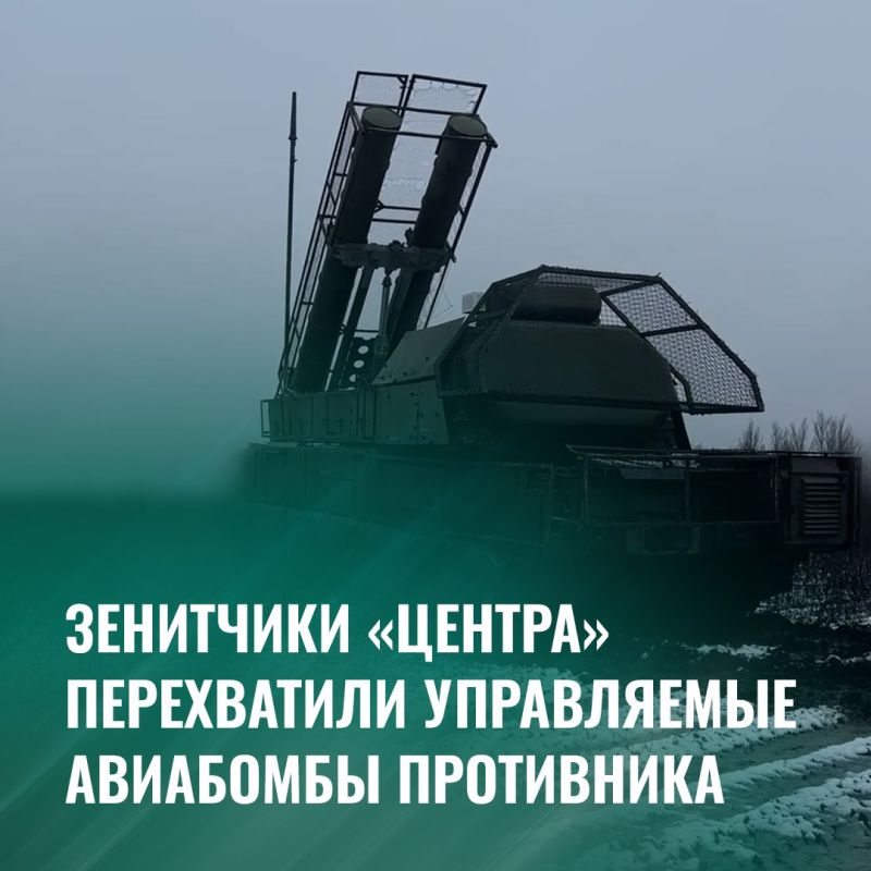 Минобороны России: Расчёт ЗРК «Бук-М3» отразил удар противника на Красноармейском направлении
