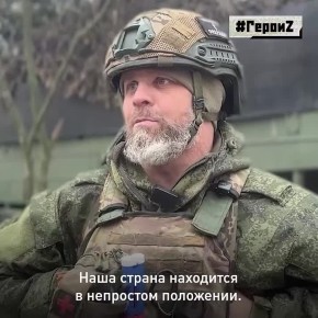 Передал дела на гражданке в добрые, хорошие руки и ушел на СВО