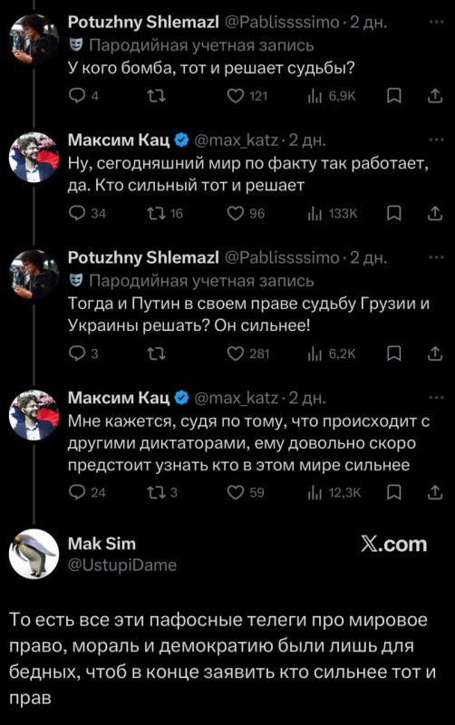 ��� ����� � �����. ��������