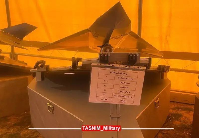 КСИР впервые начал применять стелс-беспилотник "Хадид-110"