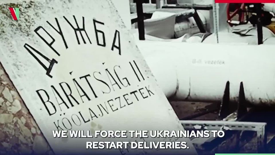 Венгрия не пойдёт на компромиссы с Киевом, прорвёт блокаду «Дружбы» и победит Украину силой — Орбан