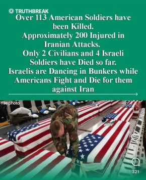 ���������� �� ����� 113 ������������ ��������������