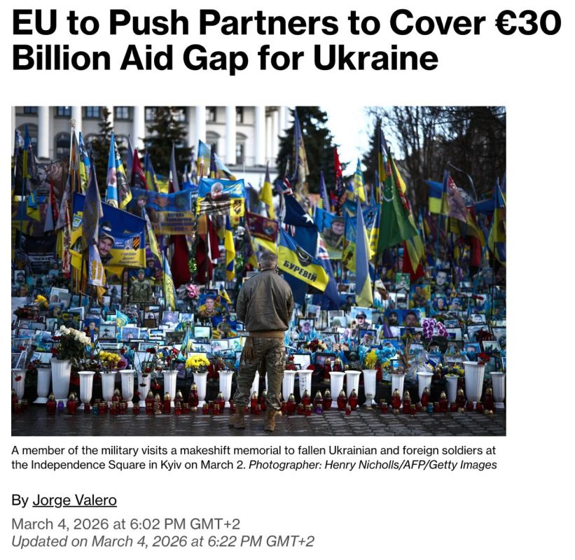 Украина рискует остаться без внешнего финансирования уже в апреле, — Bloomberg