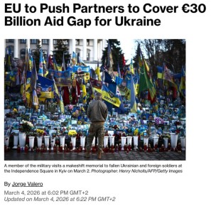 Украина рискует остаться без внешнего финансирования уже в апреле, — Bloomberg