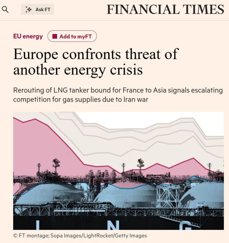 Европе грозит новый энергетический кризис из-за войны США и Израиля против Ирана, — FT