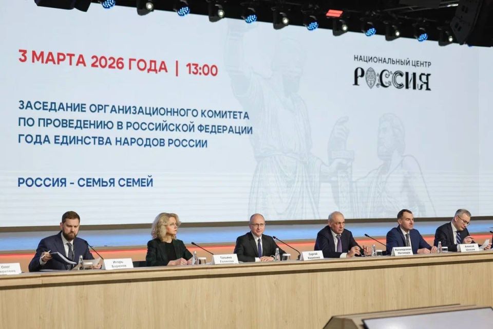 «Русские не сдаются»: год Народного единства начался