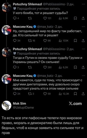 ���* ���������� ������� ������������� �� ����