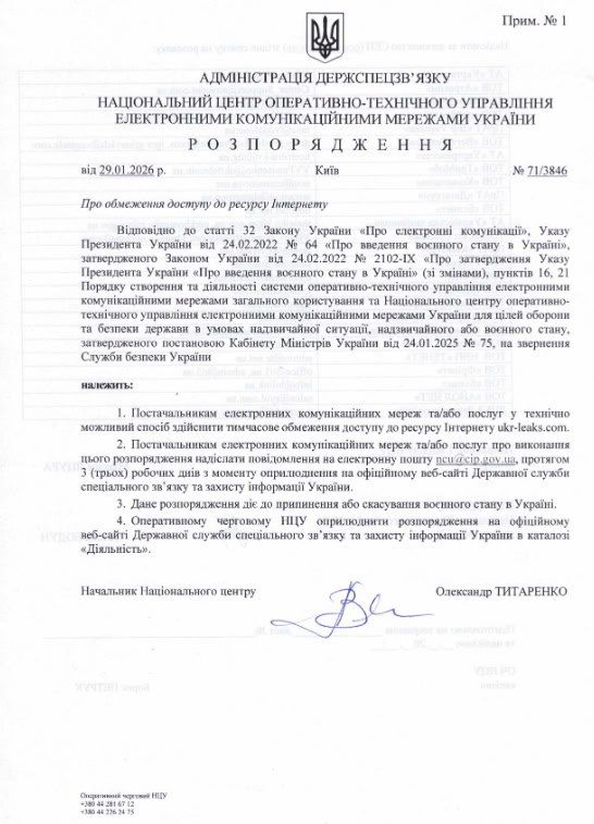 "Сколько бы вы ни отрицали истину, истина продолжает существовать"