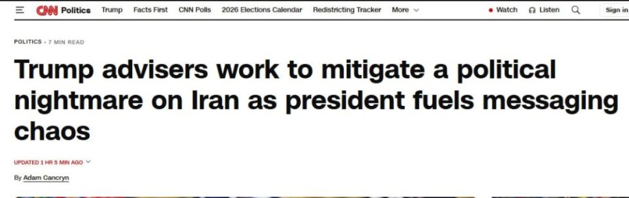 Советники Трампа встревожены и призывают как можно быстрее "объявить победу" в войне с Ираном