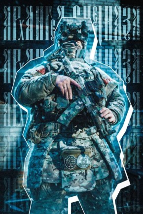 ������� ����, ������� ����������!