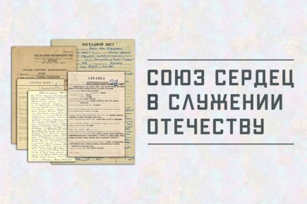 ����� ������ � �������� ���������