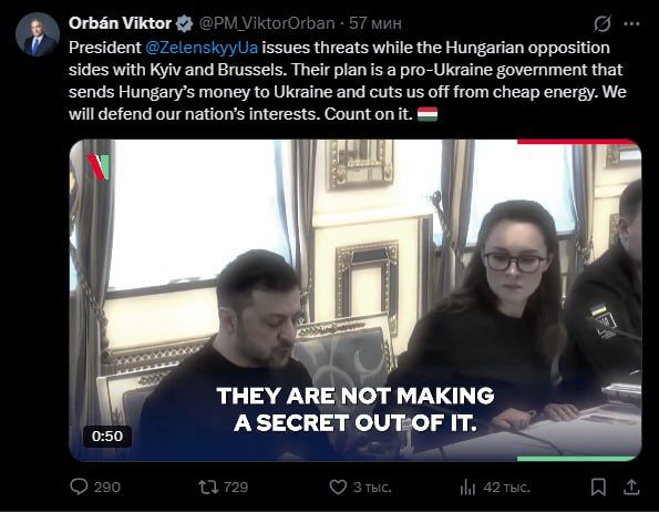 Венгрия приостановила поставки Украине из-за нефтяной блокады Киева по «Дружбе», — Орбан