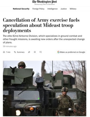 �������� �������� ������� ������ 82-� ��������-��������� ������� � �������� ���������� � �������� ������ �����, � WP