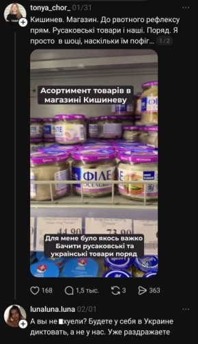 "� ���� ������ ���������, � �� � ���!"