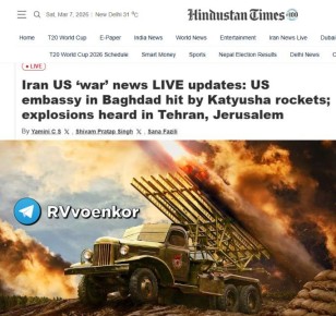 ���� ��������� ���������� ��� � ������� (!) �� ��������� �������, � Hindustan Times