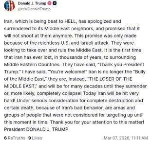 ������� �� ����� ������� ����� ������� ����: ����� ��������� ����, ������� �� ����� ������� �� ���������������, � �����