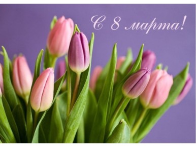 ���������� ���� - � ����������!