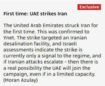 ��� ������� ���� �� �����, � Ynet