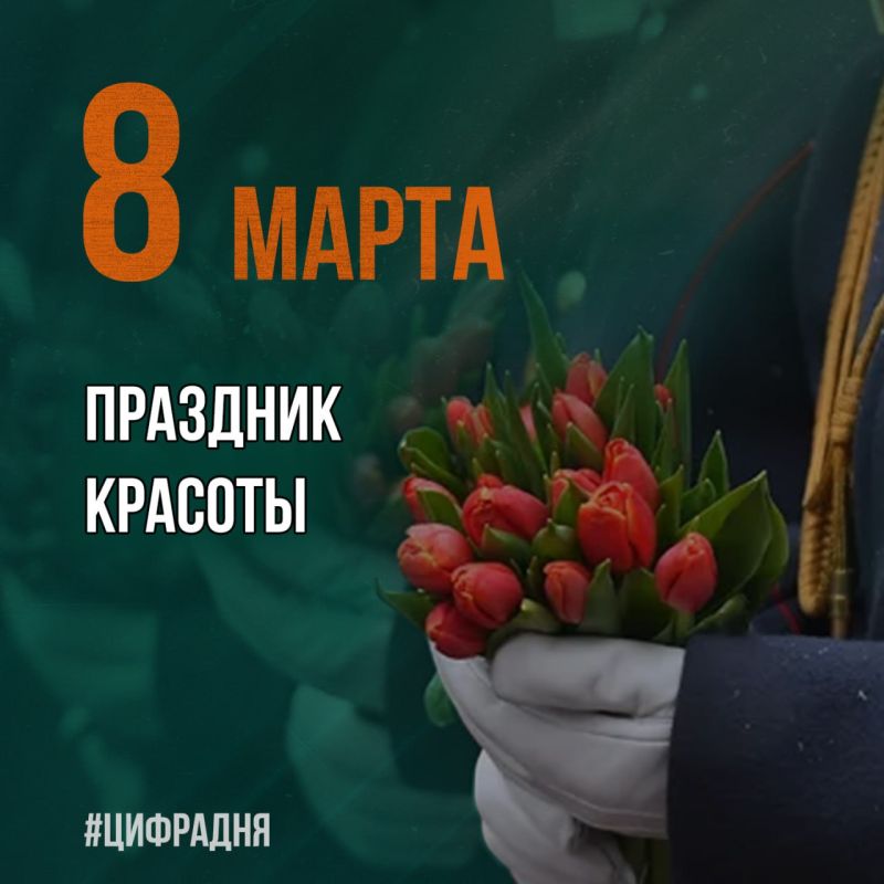 ���������� ������: #��������. ���� �� MAX!