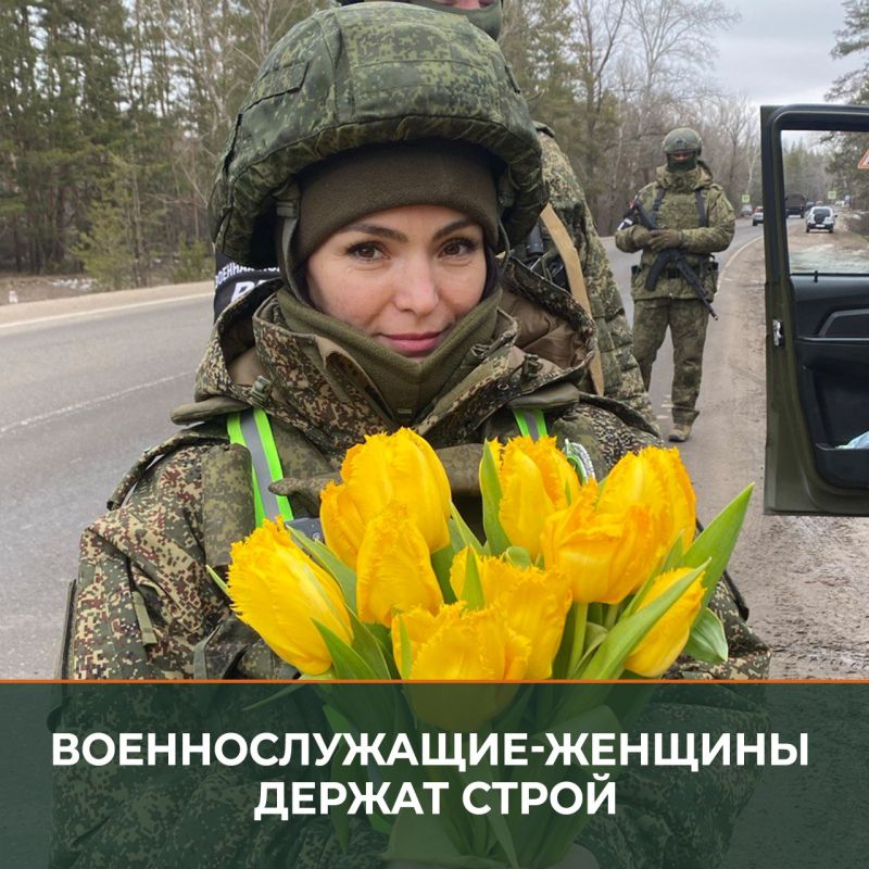 Минобороны России: Обочины прифронтовых дорог ещё не просохли на мартовском солнце