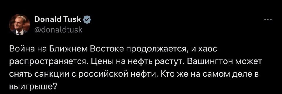 Туск в панике: Варшава не хочет, чтобы США снимали санкции с российской нефти
