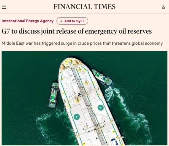 ������ G7 ��������� ���������� ������ ����� �� ��������, � FT