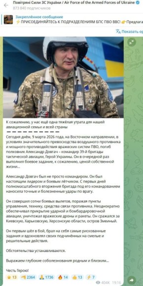 ������� �� ������ ��� ���� ���������� ����������� ��-27 ������ � ����������� ���������� 39-� ������� ����������� �������