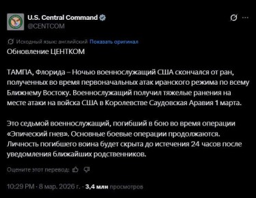 ����������� ���������� �������� ������������ ������� � ���� ��������� �� ���� �������� 8 �������