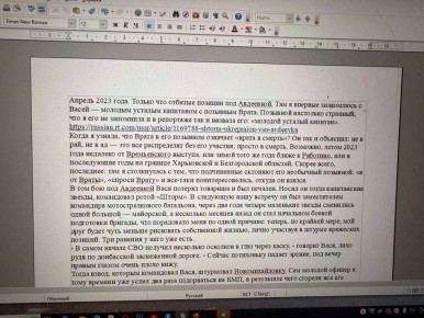 ���� ���������: �����, ����� ���, ����� ��� ������ ����, �������� �� �������� �� ����� 3�, ������ ����� � ������������