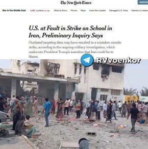 ��������������� �� �������� 170 ����� � �������� � ����� � ����� ����� ���, � NYT ����������� ���� ������