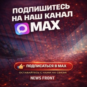 ������, ������ ���������!. �������� � Telegram ������ ��������������, ������� ����� ���������������! ����� ���� ����� � ���� �� ����������, �� ������� ����������� ����� � ����������� ���