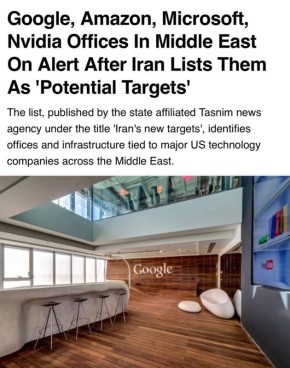 ���� ������ ������� �� Google, Microsoft, Palantir, IBM, Nvidia � ������� ������