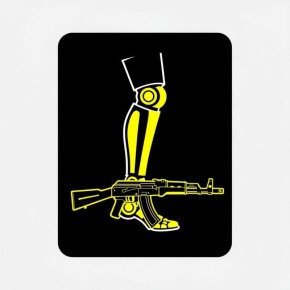 ������ �������: - � ���� �������� �����