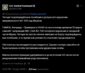 ���������� ������������ ������ 4 �� 6 ������ ������� ������������ ����� � ����� ������������� Boeing KC-135 Stratotanker