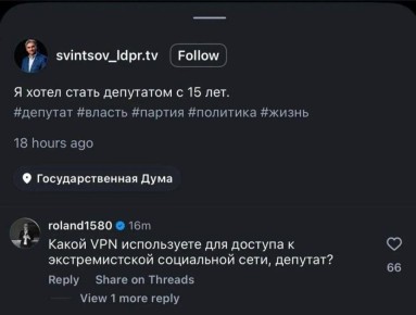 ���� ���������: ��� ��� ������ ���������� ������� VPN �� �������� ��������