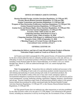 ��� ������ ��-��� ����� ������� ������� ����� � �������������� �� ������, ����������� �� ���� �� 12 �����