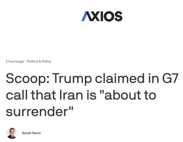 ������ G7 ������� �� ������ ������� ��������� ����� � ������ � �������������� ��������� ������, � Axios