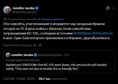 ������ ������-��������� Boeing KC-135 Stratotanker ��� �������� � ���������� ������������� ������� ��������� � ���� ��� ������, �� ����� ������������ � ����-�����