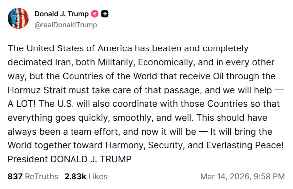 Трамп в своей соцсети теперь требует от других стран помочь конвоировать торговые суда в Персидском заливе, хоть он уже и «разгромил Иран на 100%»: Трамп в своей соцсети теперь требует от других стран помочь конвоировать торговые суда в Персидском заливе, хоть он уже и «разгромил Иран на 100%»: