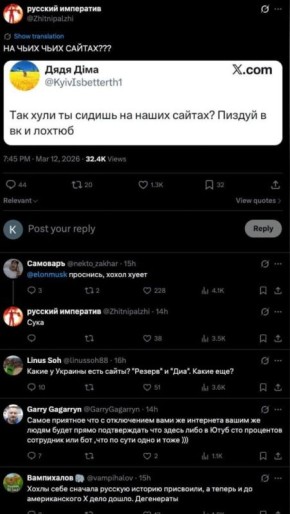 Политические украинцы "приватизируют" всё подряд: историю, ресурсы, теперь и соцсети Всё, кроме интеллекта