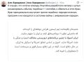 США планируют устроить инцидент, как 11 сентября, и обвинить в этом Тегеран, — секретарь Совета нацбезопасности Ирана