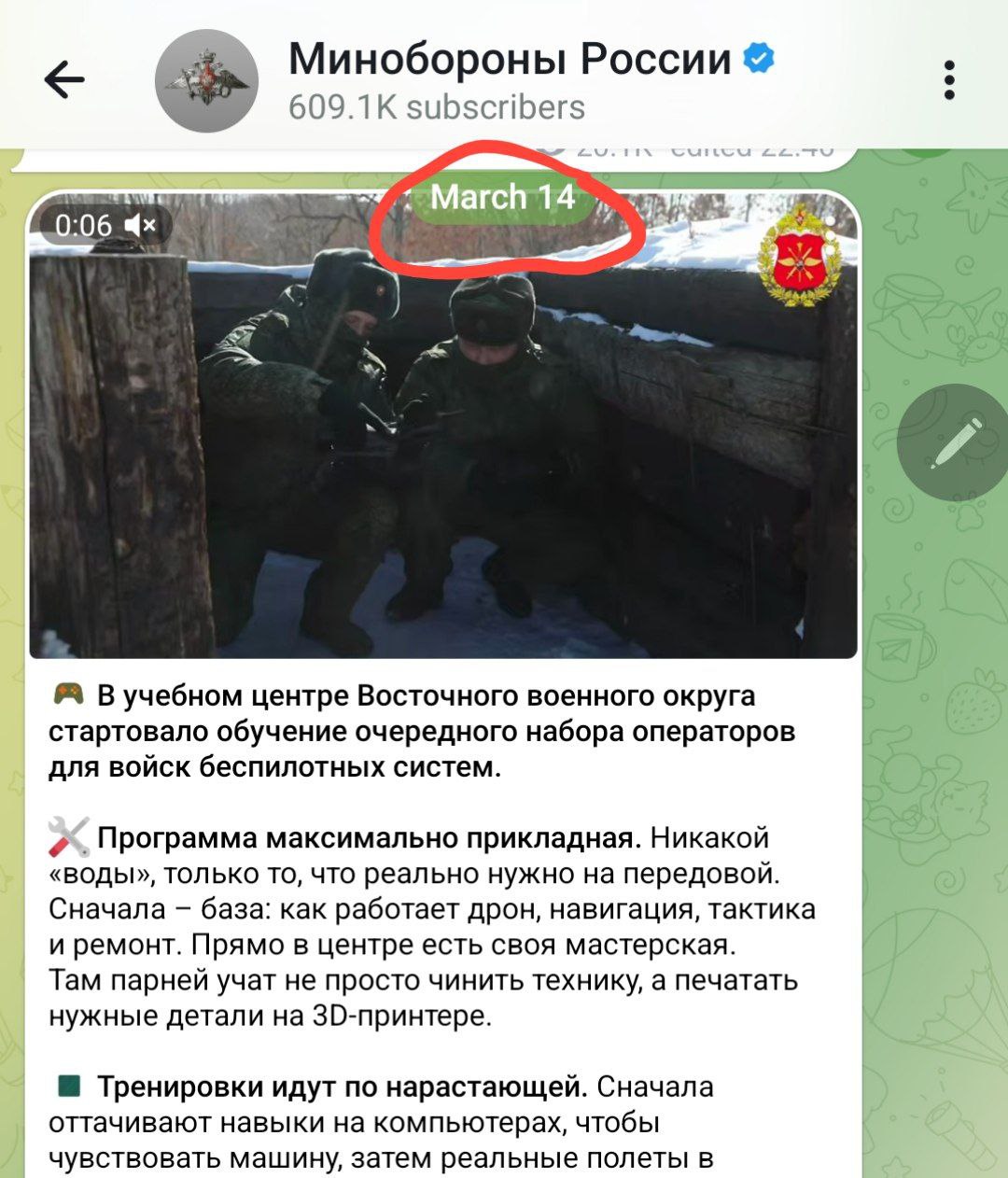 Андрей Филатов: Запрещенный Телеграм(великолепный) вынужден терпеть никчемные постановочные ролики, которые кто-то выкладывает от имени победоносного ведомства