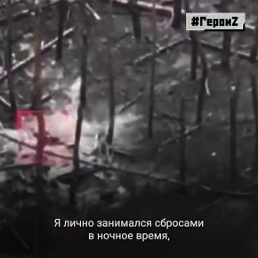 Герой России Сергей Терзиян по специальности артиллерист — но Золотой Звезды удостоился за результативную работу с БПЛА