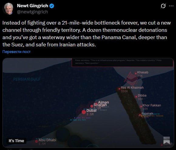 В США предложили взорвать в ОАЭ десятки ядерных бомб, чтобы создать новый Ормузский пролив