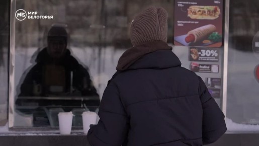 Правильная #социалочка от белгородцев