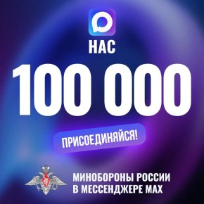 ���������� ������: ������ 100 ����� ��� � ���